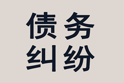 舅甥借款争议二审逆转胜诉