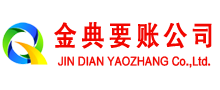 索县要债公司